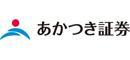 あかつき証券